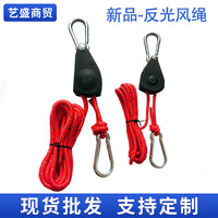 Reflective Guy Line Rope with Pulley Adjuster for Outdoor Camping Tents and Tarps