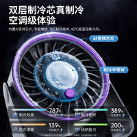USB Desktop Cooling Fan with Semiconductor Refrigeration, Quiet Operation for Office and Dorm