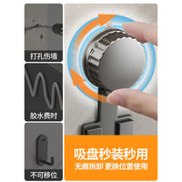 Wall-Mounted Suction Cup Storage Basket for Kitchen Ginger Garlic Onion