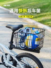 Quick Release Bicycle Rear Basket for Mountain and Road Bikes, Large Capacity Pet Carrier and Storage Basket