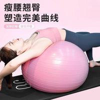 Thickened Anti-Burst Yoga Ball for Beginners, Exercise, Fitness, and Pregnancy Support - 500lb Weight Capacity