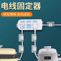 Self-Adhesive Cable Organizer Clips Wall Mount Wire Fixer for Home and Office
