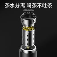 Bemega Smart 316 Stainless Steel Tea Infuser Thermos Mug with Ceramic Liner for Car and Travel