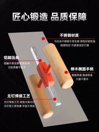 Plastering Trowel Putty Scraper Masonry Tool for Wall Finishing and Construction