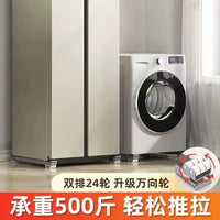 Adjustable Appliance Roller Base with Wheels for Washing Machine Refrigerator
