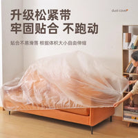 Disposable Elasticized Furniture Sofa Dust Cover Plastic Film for Moving and Storage