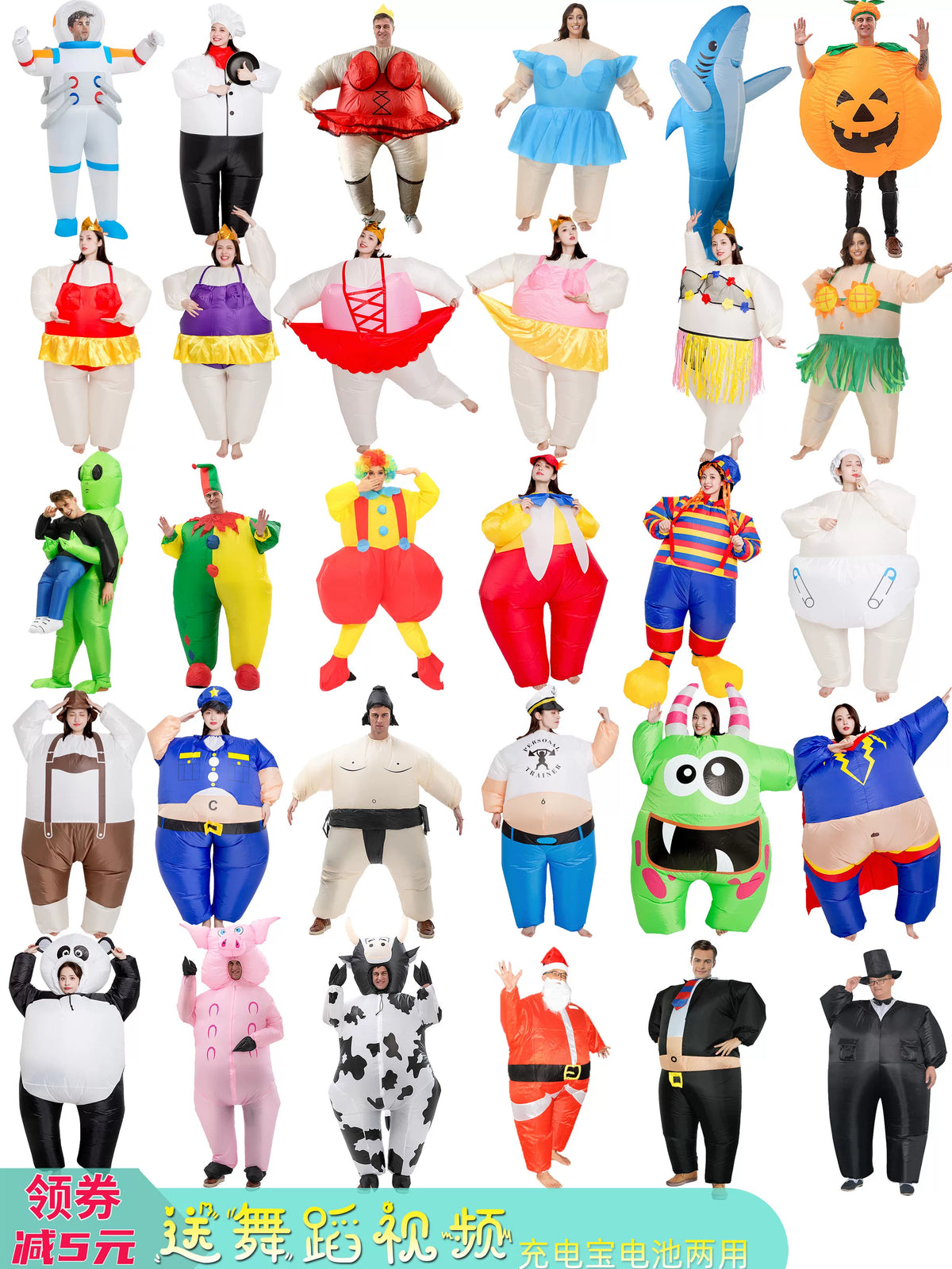Inflatable Alien Sumo Ballerina Clown Costume for Adult Stage Performance & Parties