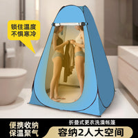 Portable Pop-Up Privacy Tent for Outdoor Shower, Changing Room, and Toilet