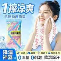 Cooling Ice Towel Wipes for Outdoor Sports and Heat Relief, 20-Pack