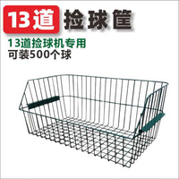 Golf Ball Picker Basket for Driving Range