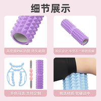 Muscle Roller Massage Stick and Foam Roller Set for Leg and Body Relaxation