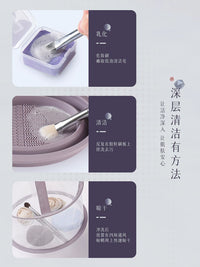 Makeup Brush and Sponge Cleaning Kit with Drying Rack and Cleanser