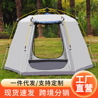 Automatic Pop-Up Beach Camping Tent Waterproof Multi-Person Outdoor Shelter