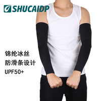 Summer Outdoor Golf UV Protection Cooling Arm Sleeves