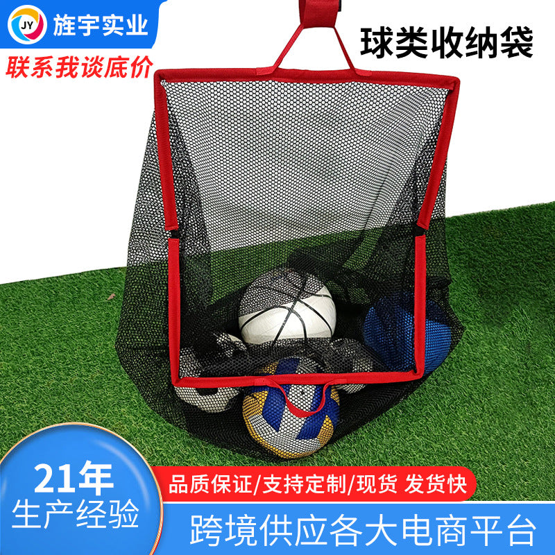 Mesh Ball Bag for Soccer, Volleyball, Basketball - Large Capacity Sports Equipment Storage Net