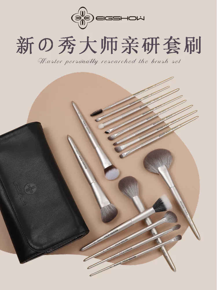 Eigshow 16-Piece Professional Makeup Brush Set with Soft Bristles and Storage Bag