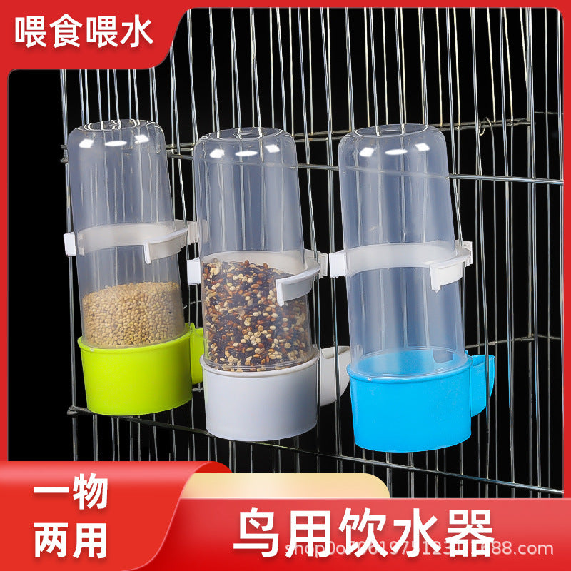 Automatic Bird Water Feeder Dispenser for Parrots and Small Birds, 240ml Capacity
