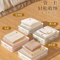 Breathable Closet Storage Bags for Clothes and Quilts, 4-Piece Set