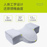 Ergonomic U-Shaped Eyelash Extension Pillow for Salon and Beauty Professionals