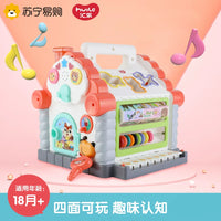 Huile Fun House Baby Educational Toy Shape Sorting Blocks for 1-3 Year Olds