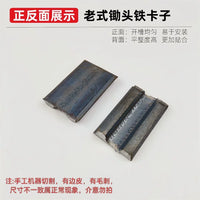 Hoe Handle Wedge and Plug Set for Agricultural Tools