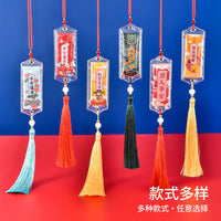 Dragon Boat Festival Sachet Car Hanging Ornament with Blessing and Good Fortune