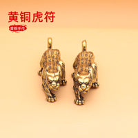 Christmas Tiger Amulet Brass Keychain Pendant Chinese Style Gift
