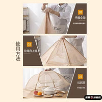 Foldable Food Cover Tent for Dining Table - Anti-Mosquito & Dustproof Mesh