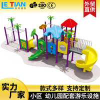 Outdoor Large Plastic Playground Slide Combination for Kids Park Farm