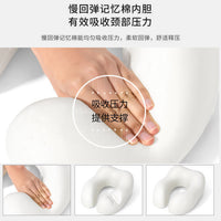 Portable Cooling U-Shaped Neck Pillow for Travel and Napping