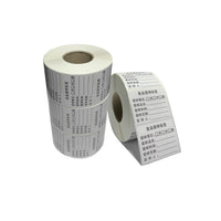 Food Sample Retention Labels for Schools, Restaurants, and Hotels - Self-Adhesive with Expiry Date