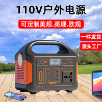 Portable LiFePO4 Power Station with Solar Panel Option for Outdoor Use