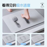 Diatomaceous Earth Animal Bath Mat - Non-Slip Absorbent U-Shaped Shower Room Floor Mat
