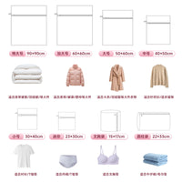 Laundry Mesh Bags for Delicates, Underwear, and Bras - Thickened Washing Machine Protector