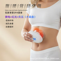 EMS Microcurrent Body Sculpting Massager with Vacuum Suction for Face Lifting and Skin Tightening