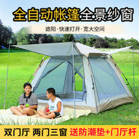 Automatic Pop-Up Camping Tent with UV Protection and Mosquito Net for Outdoor Picnic Beach