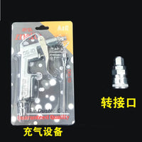 Live Fish Oxygenation Kit for Transport - Oxygen Regulator, Inflation Gun & Hoses