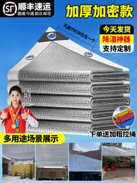 Aluminum Foil Sunshade Net for Anti-Aging, Thickened Sun Protection, Heat Insulation, and Shading