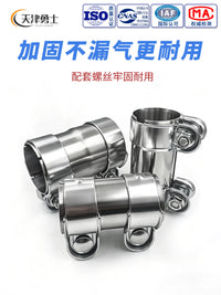 Universal Exhaust Pipe Clamp Connector Sleeve for Catalytic Converters and Mufflers