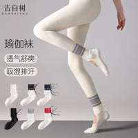 Women's Non-Slip Yoga Pilates Ballet Dance Socks with Straps and Ribbons, Sweat-Absorbing