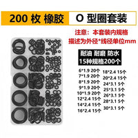 Nitrile Rubber O-Ring Assortment Kit with Storage Case