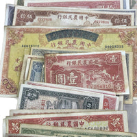 Republic of China Farmers Bank Banknote Collection Set (30 Pieces)
