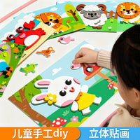 Kids' EVA 3D Sticker Art Craft Kit for Preschoolers, Educational DIY Puzzle Toy
