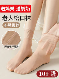 Loose-Fit Non-Binding Non-Slip Socks for Seniors, Thin Summer & All-Season Mid-Calf Socks