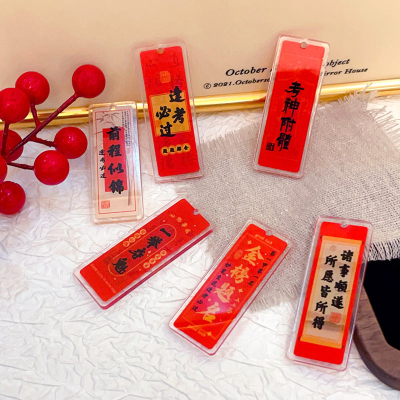 Good Luck Acrylic Charm for Exams and Keys, Double-Sided Chinese Style Bag Pendant