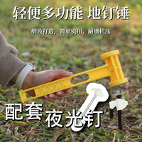 Outdoor Camping Tent Pegs Kit with Hammer and Storage Bag