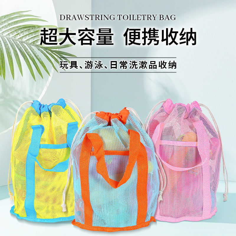 Dopamine Kids Toy Storage Bag Portable Drawstring Travel Wash Bag Transparent Mesh Beach Bag
