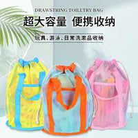 Dopamine Kids Toy Storage Bag Portable Drawstring Travel Wash Bag Transparent Mesh Beach Bag