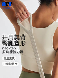 naokten Resistance Band Set for Back Stretching and Yoga