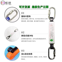 Safety Harness Lanyard with Shock Absorber for Fall Protection